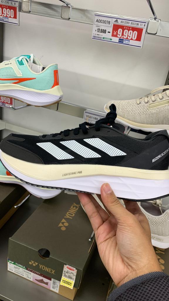 Adidas sold in Japan mostly made in vietnam